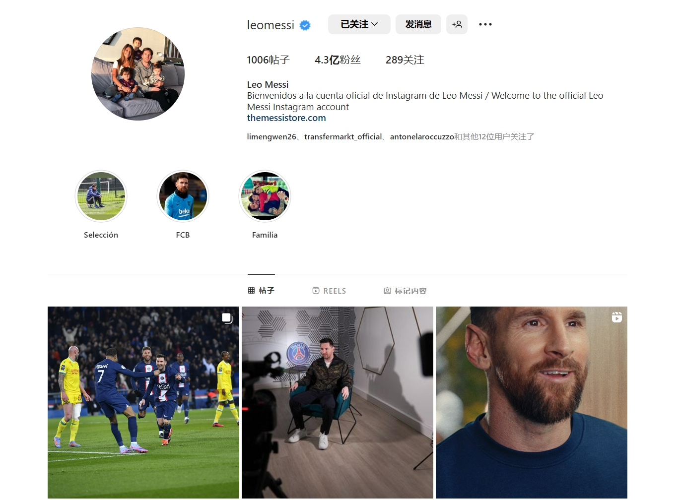 持续打击极端球迷，米体：地方当局邀请米兰双雄开会评估情况（米体：地方当局召集米兰双雄会议，评估持续打击极端球迷的进展）